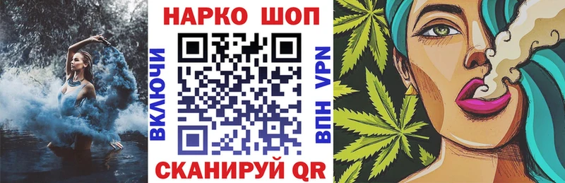 Купить закладку Alpha PVP  АМФ  КОКАИН  Меф мяу мяу  ГАШИШ  МАРИХУАНА  Зуевка