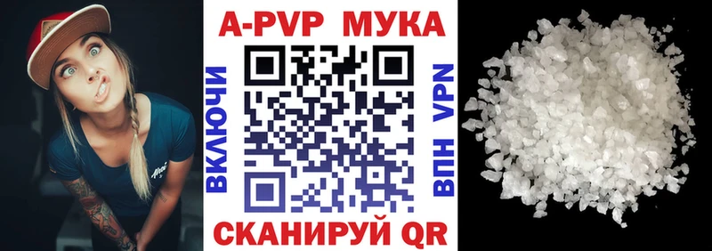 Купить  Зуевка  Alpha PVP СК 
