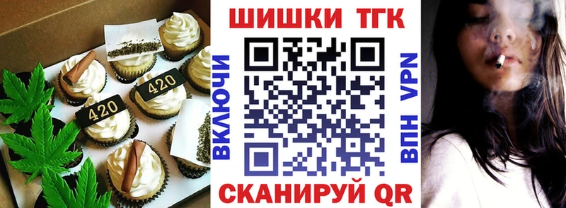 Купить  Зуевка  Печенье с ТГК конопля 