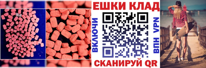 Купить  Зуевка  ЭКСТАЗИ диски 