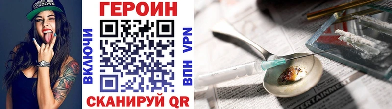Купить где  Зуевка  Героин белый 