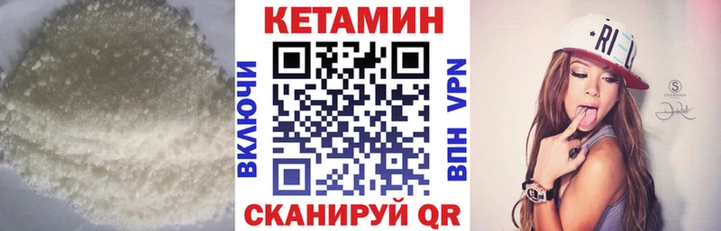 Кетамин ketamine  Купить  Зуевка 