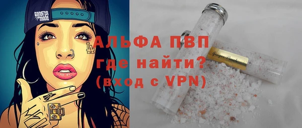 первитин Заволжск