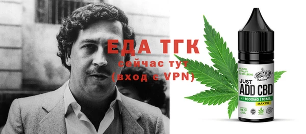 первитин Заволжск