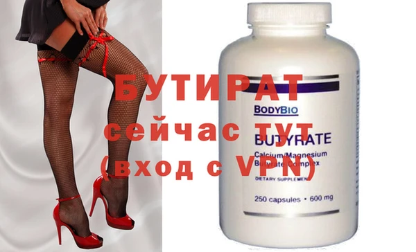 кокаин премиум Елабуга