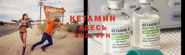 альфа пвп VHQ Заводоуковск