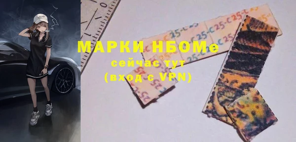 альфа пвп VHQ Заводоуковск