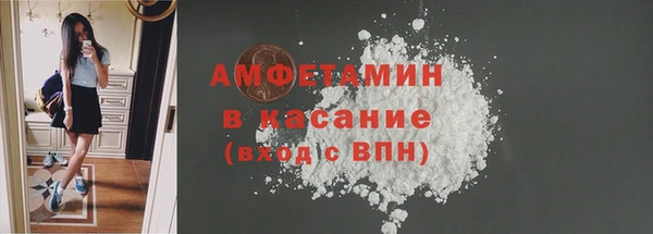 мяу мяу кристалл Заволжье