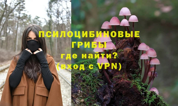 альфа пвп VHQ Заводоуковск