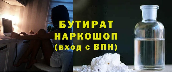 альфа пвп VHQ Заводоуковск