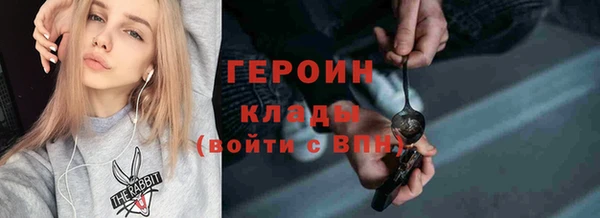 мяу мяу кристалл Заволжье