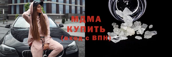 кокаин премиум Елабуга