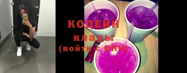 первитин Заволжск