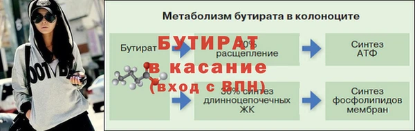 мяу мяу кристалл Заволжье