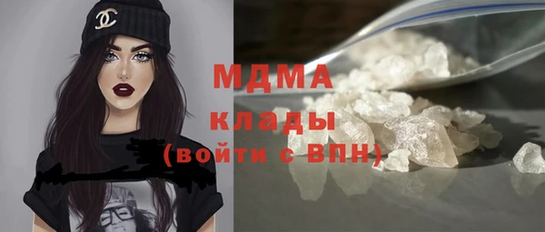 альфа пвп VHQ Заводоуковск