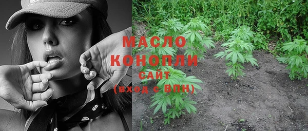 мяу мяу кристалл Заволжье