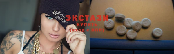 мяу мяу кристалл Заволжье