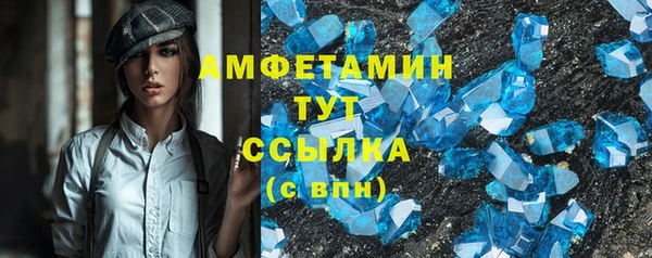 альфа пвп VHQ Заводоуковск