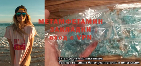 меф VHQ Елизово