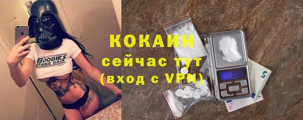 альфа пвп VHQ Заводоуковск