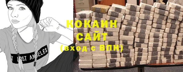 спайс Снежинск