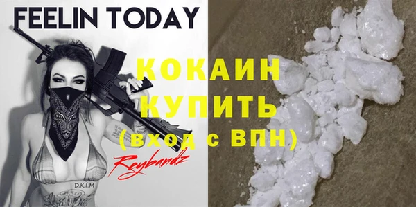 первитин Заволжск