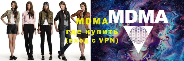первитин Заволжск
