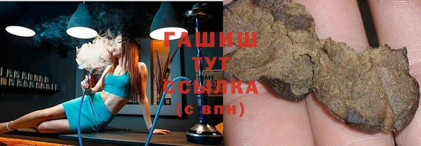 первитин Заволжск