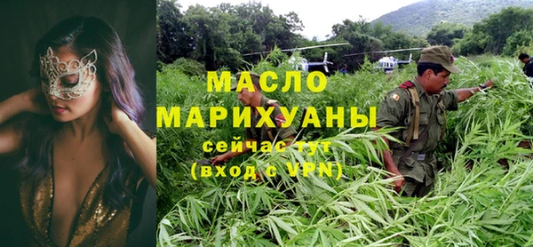 мяу мяу кристалл Заволжье
