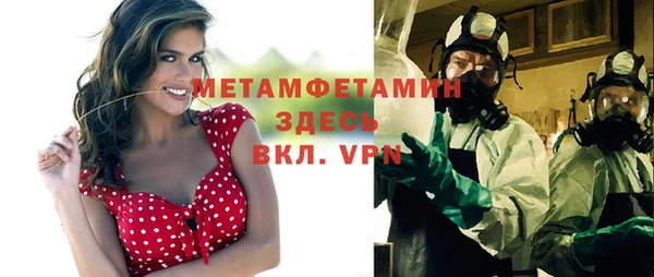 мяу мяу кристалл Заволжье
