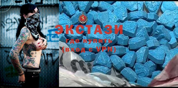 мяу мяу кристалл Заволжье