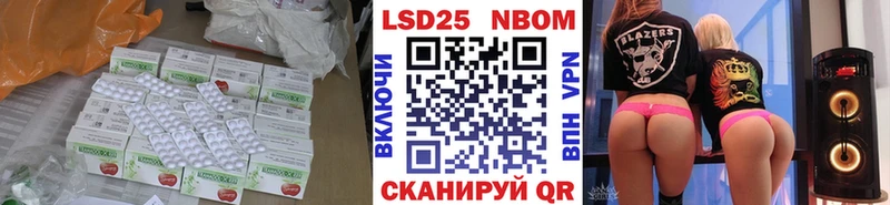 Купить где  Зуевка  LSD-25 экстази ecstasy 