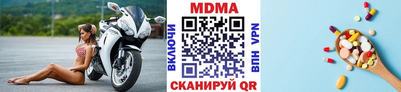 MDMA crystal Зуевка