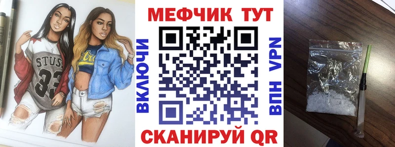 Купить закладки  Зуевка  Меф мяу мяу 