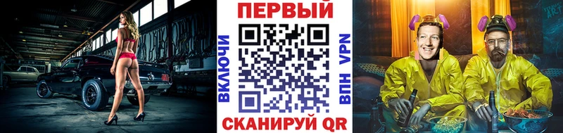 Купить  Зуевка  МЕТАМФЕТАМИН кристалл 