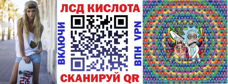 Марки 25I-NBOMe 1,5мг  Купить  Зуевка 