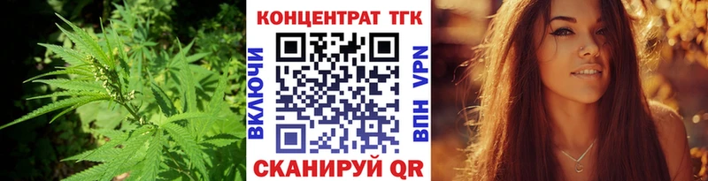 Купить  Зуевка  ТГК концентрат 