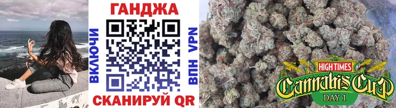 Бошки марихуана сатива  Купить  Зуевка 